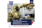 Круглый стол 25 ноября 2025 года - Актуальные вопросы радиологии в ветеринарной практике