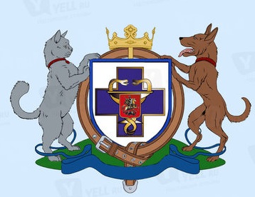 Московская станция по борьбе с болезнями животных